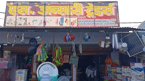 S ANSARI TREDERS