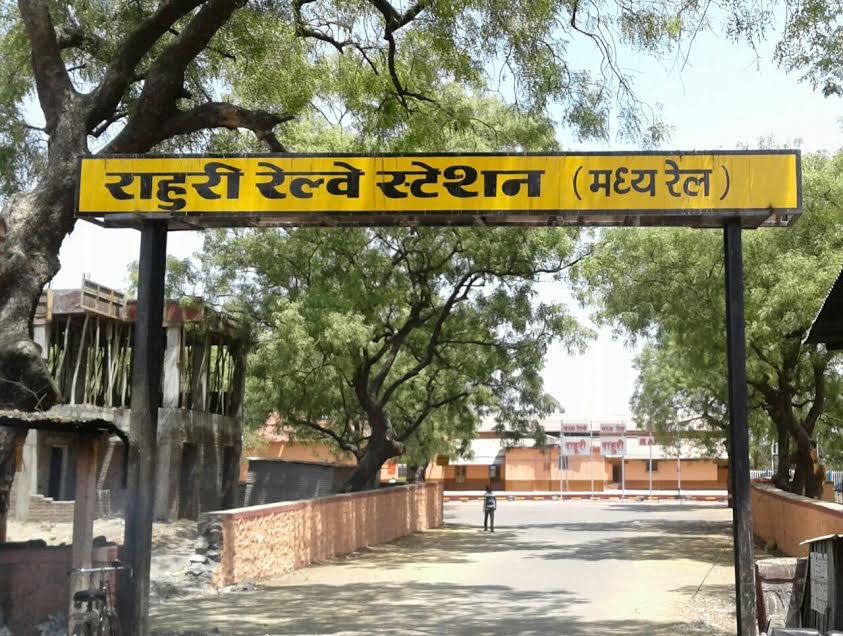 Rahuri