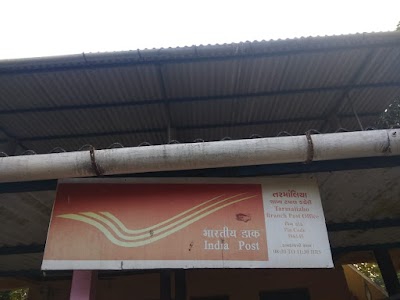 Tarmaliya Branch Post Office