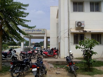 Office Of Superintendent Of Police