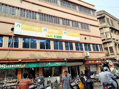 Corporation Bank Burtolla Branch