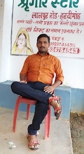 Punam Vastralaya
