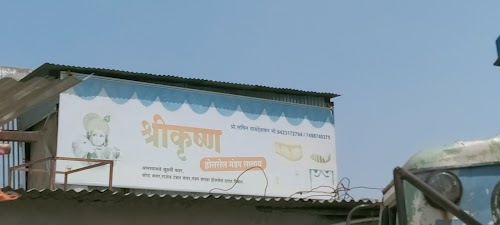 Shree Krushna mandap and wholesale