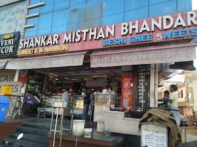Shankar Misthan Bhandar