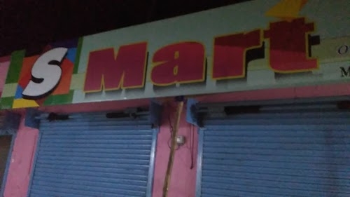 S Mart ,A Complite Shoping Cener