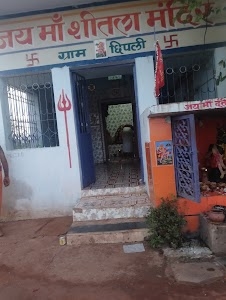 शीतला मंदिर छिपली