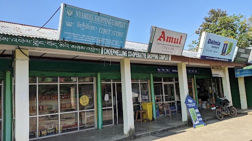 Nyamdel Shopping Complex