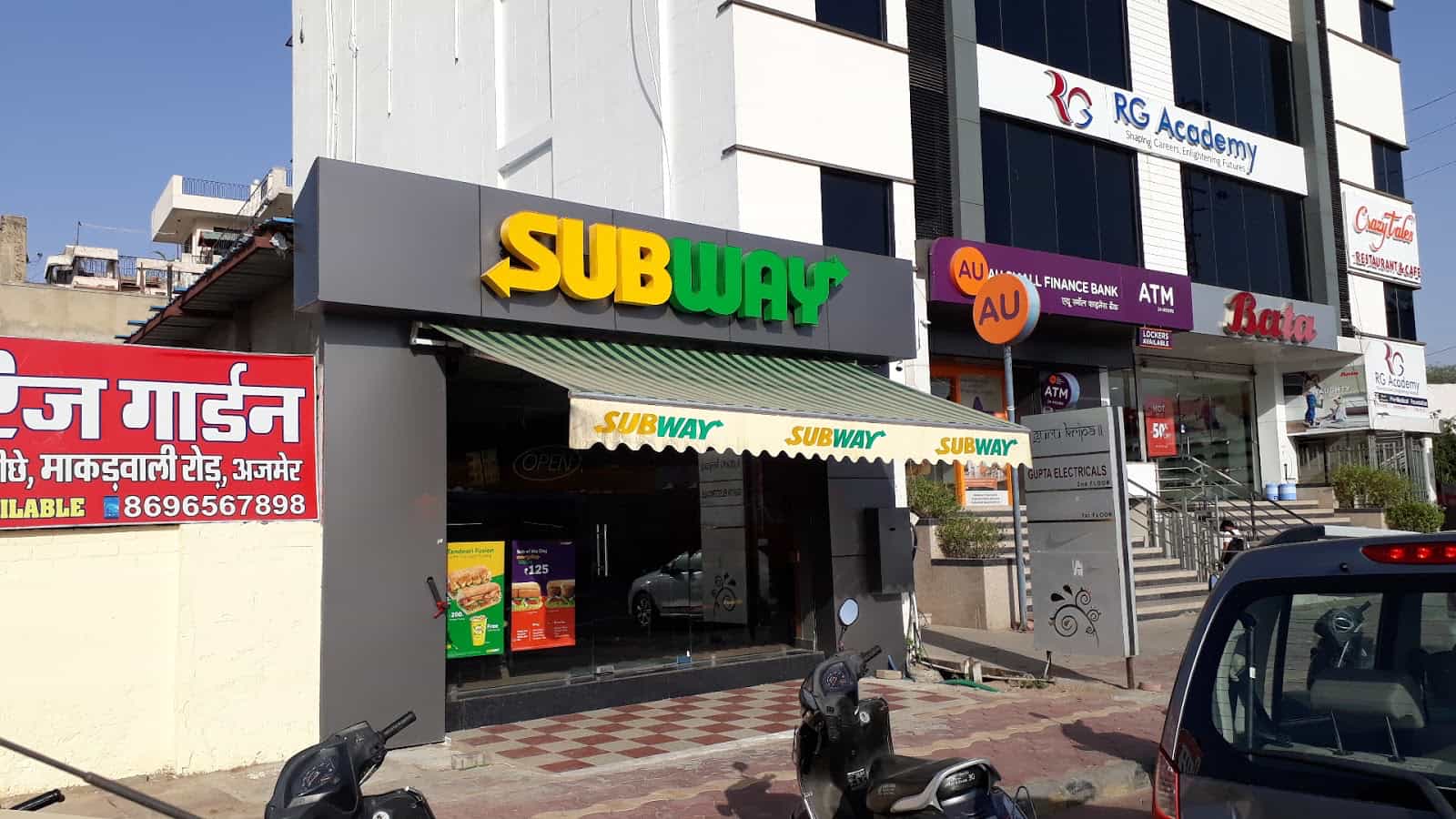 Subway