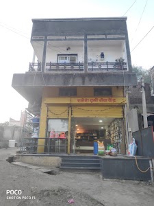 Ramesh Krushi Seva Kendra Aurala