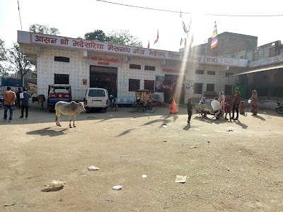 Bhadesar Bherunath
