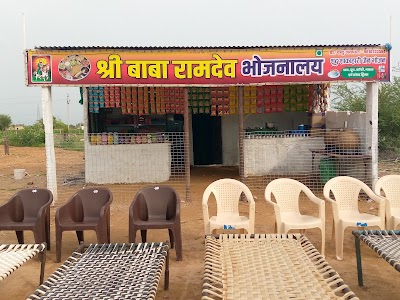 जयपाल होटल&भोजनालय