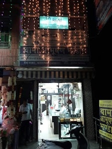 Thama Abhushan Bhandar