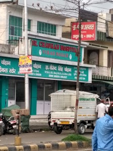 Chauhan Hospital