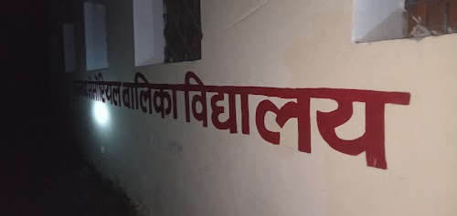 Ramnath Memoriyal Pramri Balika Vidyalaya