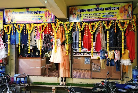 भंवाल माता रेडीमेड कलेक्शन