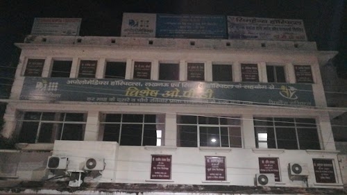 Apollomedics Super Speciality Hospitals