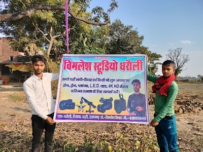 Vimlesh Studio Dharauli