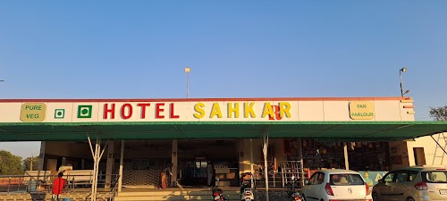 Hotel Sahkar