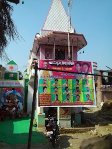 Shiv Mandir