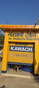 Narayani traders