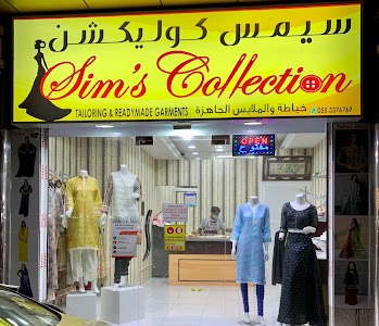 Sim's Collection
