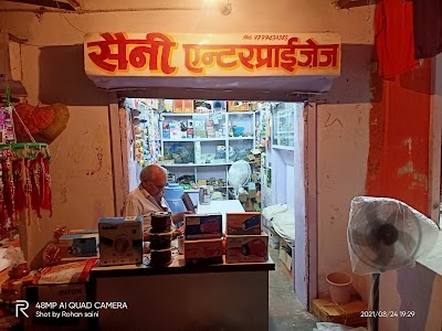 Saini enterprises