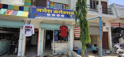 Ganesh collection