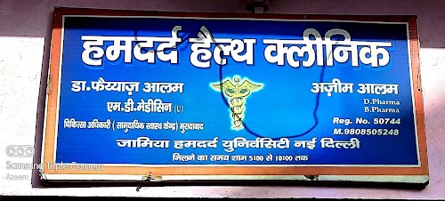 Hamdard Health Clinic