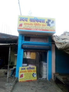 Uday Graphics