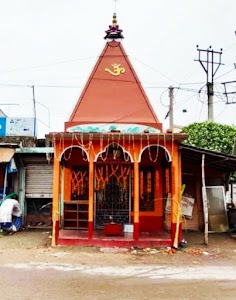 Kali Mandir