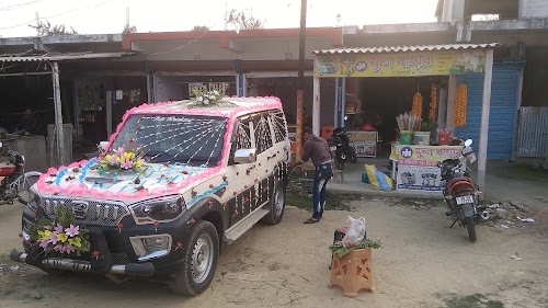 Debika Ful Bahar