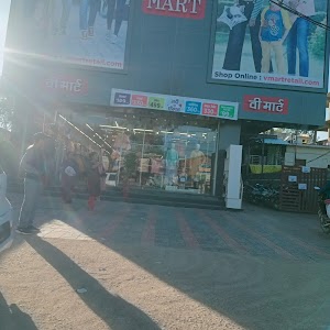 V-Mart