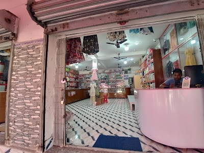 ANJALI BASTRALAYA & COSMETICS