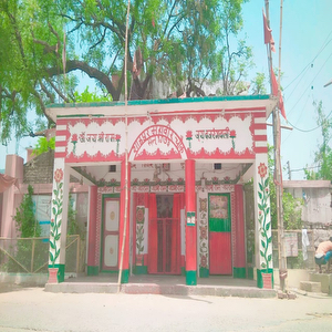 Ramakant Shahour Mahabir Chouk