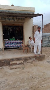 Saras dairy and kiryana store