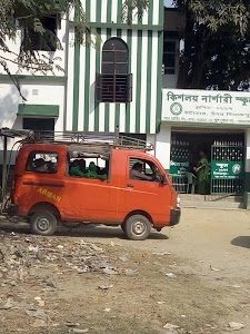 KISHOLAY NURSARY SCHOOL