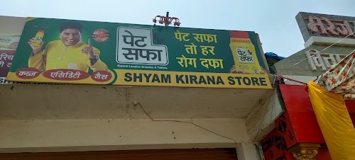Syam General Store,Ambedkar Chowk