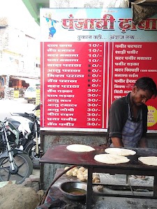 Punjabi Dhaba