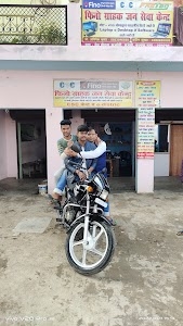 Fino grahak seva kendra