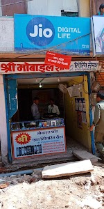 Shree mobile shop