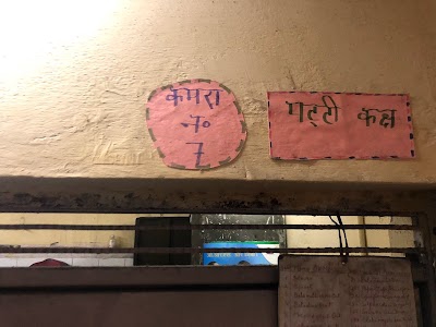 Delhi Government Dispensary DGD
