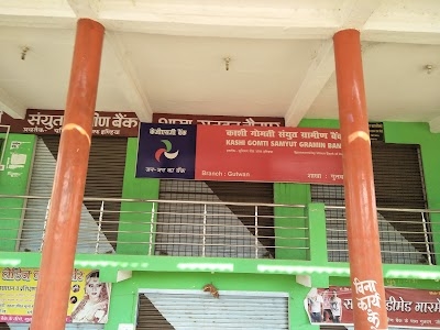 Kashi Gomti Samyut Gramin BANK
