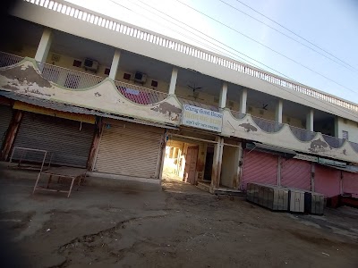 Chirag Guest House