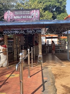 Ganapathi Temple