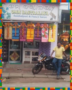 Sambalpuri Bastralaya