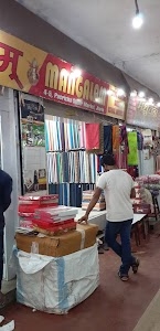 Mangalam