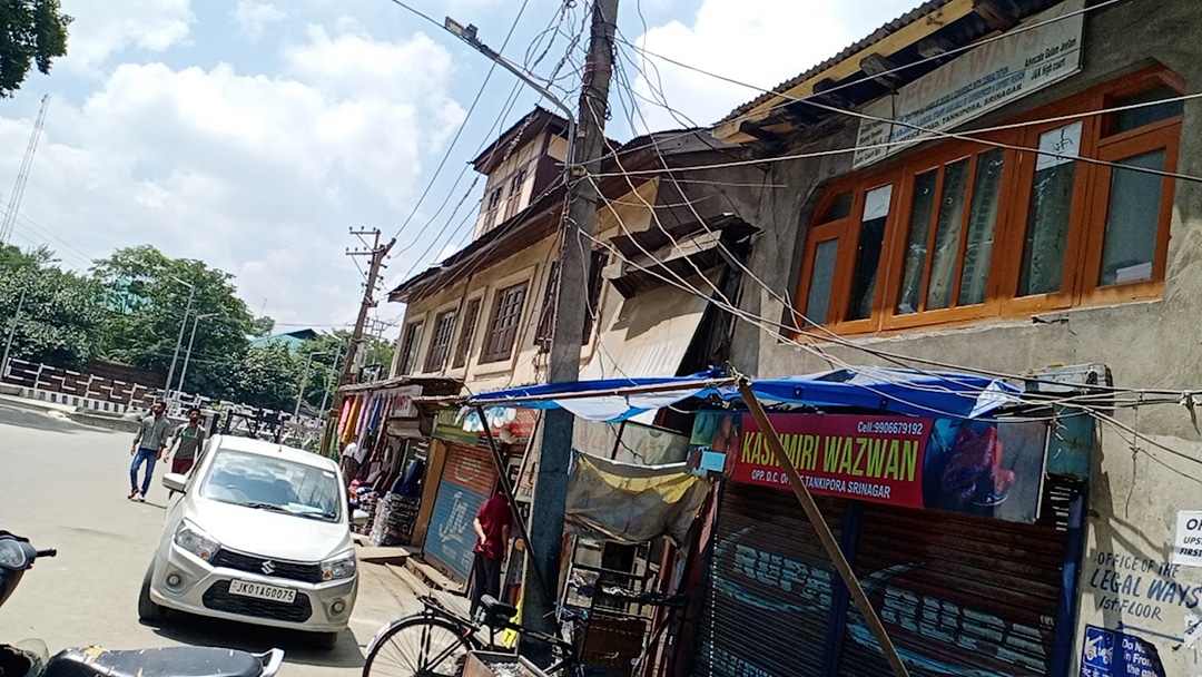 DC Office Srinagar