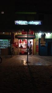 Famous Mobile And Garments Shop