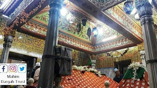 Hazrat Makhdum Shah Baba Radiallahuanhu(Mahim Dargah Trust)