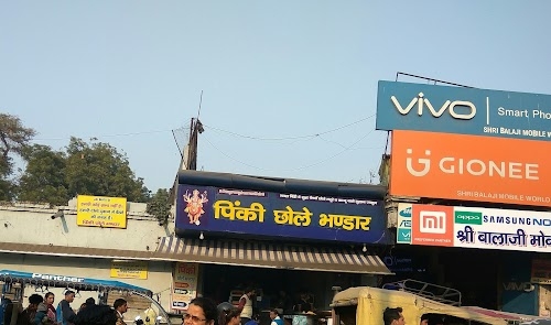 Pinki Chole Bhandar